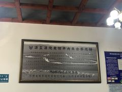 -源玺源烧麦馆(东护城河南街店)