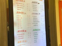 菜单-CoCo都可(西安路民勇店)