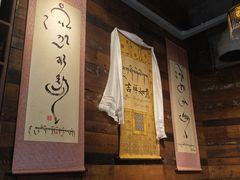 -乌托邦咖啡(武侯祠店)