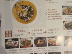 -宴秋杭州菜(锦艺城店)