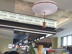 -凡塔斯牛排自助餐厅(广东佛山三水万达店)
