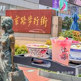 请吃完这碗蟹黄面，再去机场吧？？