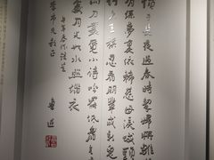 -上海市龙华烈士陵园