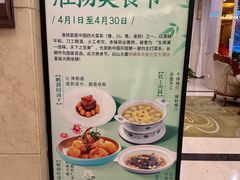 -延吉白山大厦酒店