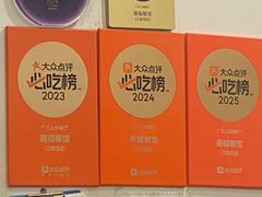 -潮福餐馆(江南西店)