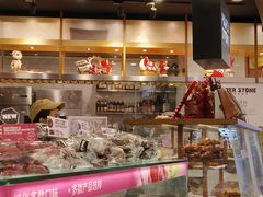 -PAPER STONE BAKERY(天环店)