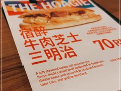 -悠航SLOWBOAT(三里屯店)