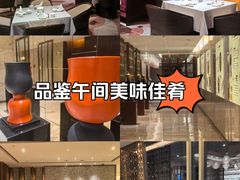 -希尔顿酒店-豫园中餐厅