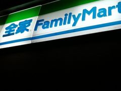 -全家便利店(上丰路店)
