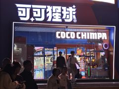 -吾悦广场(天津和平店)
