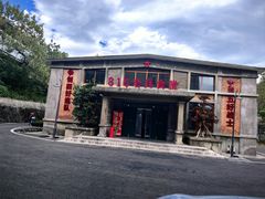 -816工程景区