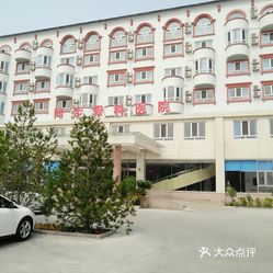 北京骨科医院排名_北京麦瑞骨科医院图片(2)