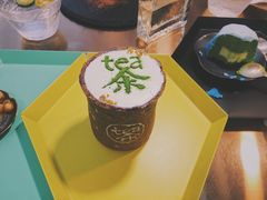 -茶是一枝花泡茶店