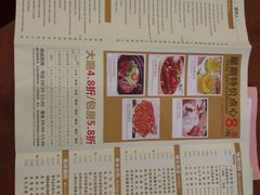 -东方御宴海鲜酒楼(棕泉酒店)