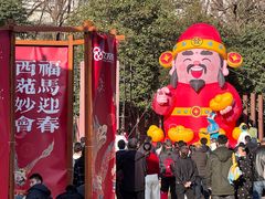 -西苑公园