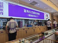 -过桥缘·过桥米线(北京望京万象汇店)