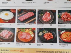-朴太院·烤肉万岁(盐城店)