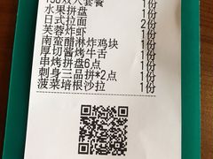 -有喜屋·深夜食堂(北京西路店)