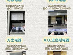 -闽龙广场