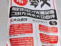-夸父炸串(金桥国际广场店)