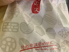 -上海哈尔滨食品厂(淮海中路店)