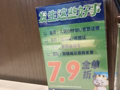 -杉杉奥特莱斯广场(哈尔滨店)