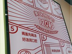 -陳生記米线·始于1989(体育场路店)