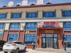 -鱼香饭店