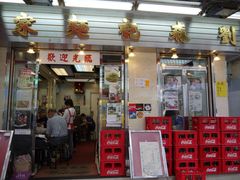 -刘森记面家(桂林街店)