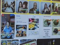 -景记甜品