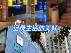 -益健·足疗汗蒸SPA(芙蓉广场店)