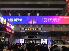 -沈阳站