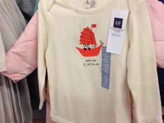 -GAP(王府井奥莱·香江小镇店)