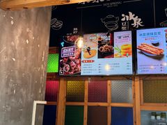 -冰泉豆浆馆(阳朔店)