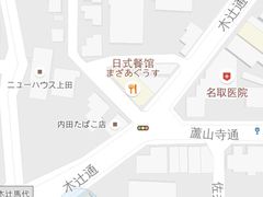 -KURA寿司(金阁寺店)