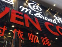 -ELEVEN COFFEE(哈西万达广场店)
