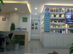 -维乐口腔·埃齐门诊(静安店)