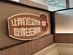 -海底捞火锅(高科广场店)