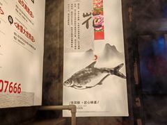 -鱼窝棚柴火铁锅炖(富山屯店)