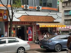 -普宁反沙番薯芋头