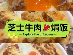 -天河领展广场