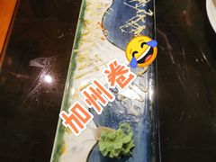 -昱匠·日本料理(金融街店)