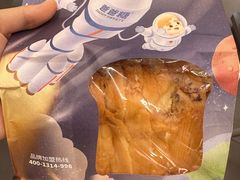 -爸爸糖吐司面包(武汉国金天地店)
