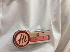 -海底捞火锅(高新万达店)