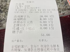 -南京大牌档(香港广场店)