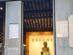 -西塘古镇-倪宅