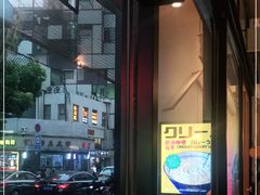 -火山屋台(新街口创始店)