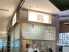 -潮界(LU·ONE凯德晶萃广场店)