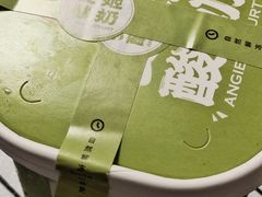 -安姬酸奶·水果捞(长安万达店)