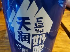 -疆里疆外·和田烤肉·清真